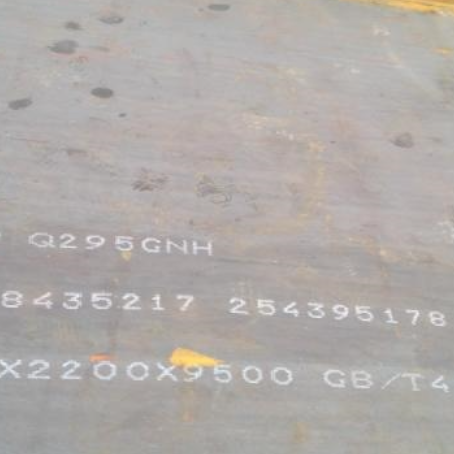 七台河Q235NHB耐候板